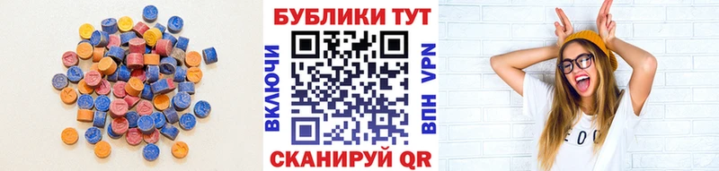 Ecstasy бентли  Ак-Довурак 