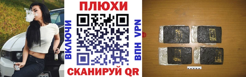 закладки  Ак-Довурак  ГАШИШ убойный 