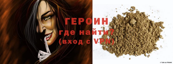 прущие грибы Абинск