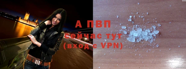 каннабис Абаза
