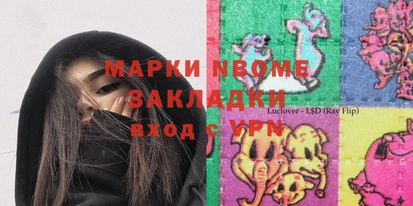 винт Абдулино