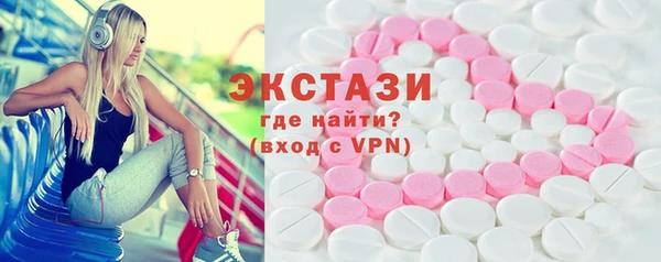 героин Покачи