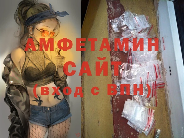 винт Абдулино