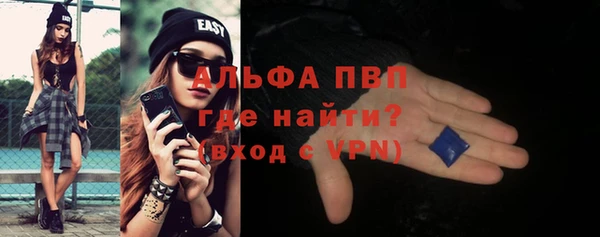 каннабис Абаза