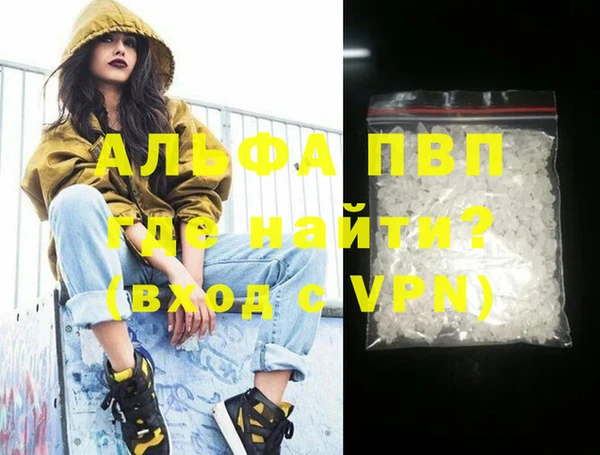 винт Абдулино