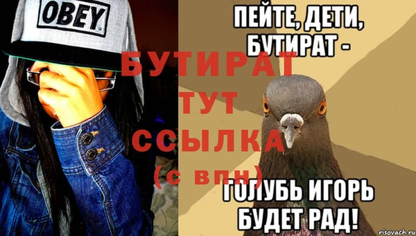 прущие крисы Покров