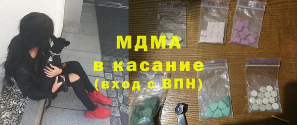 винт Абдулино