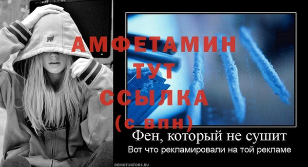 мяу мяу кристалл Покровск