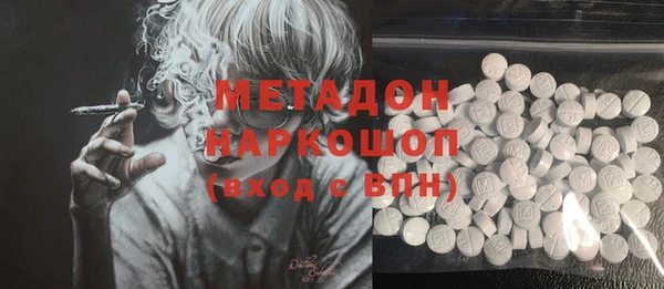 каннабис Абаза