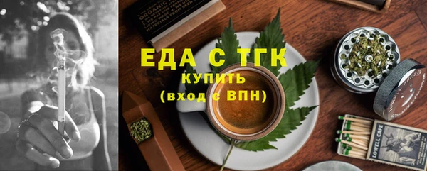 прущие грибы Абинск