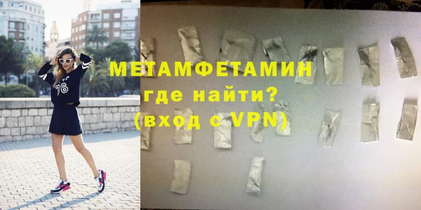 винт Абдулино