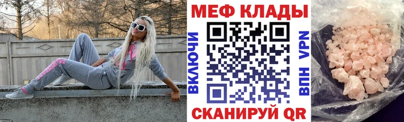 Меф mephedrone это телеграм Ак-Довурак