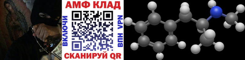 Первитин пудра  Ак-Довурак 