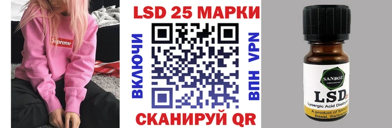 Марки 25I-NBOMe 1500мкг  где купить наркоту  Ак-Довурак 